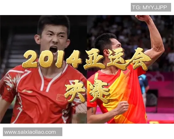 北京羽毛球队战术解析：大满贯赛事中的表现与策略探讨