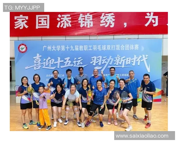 广州羽毛球队在全国羽毛球速度排行榜中荣获第四名的佳绩引发关注