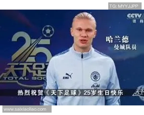 足球明星生日祝福视频送上最诚挚的祝福与精彩瞬间让我们一起庆祝这特别的一天 足球明星生日祝福视频送上最诚挚的祝福与精彩瞬间让我们一起庆祝这特别的一天