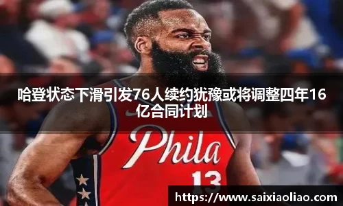 WE真人视讯官方网站