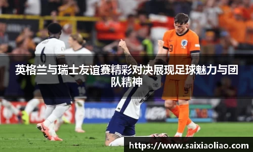 WE真人视讯