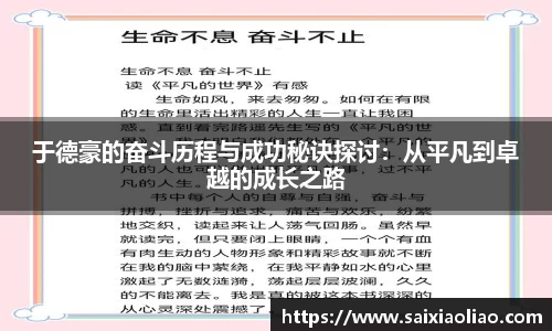WE真人视讯官网