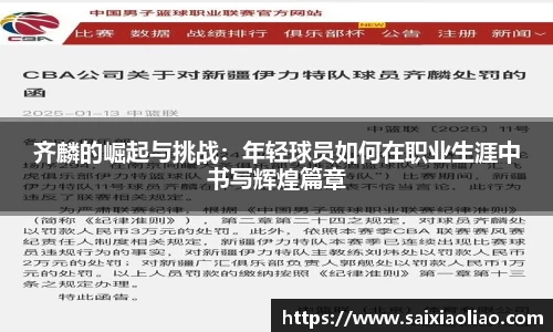 WE真人视讯