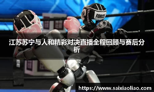 WE真人视讯