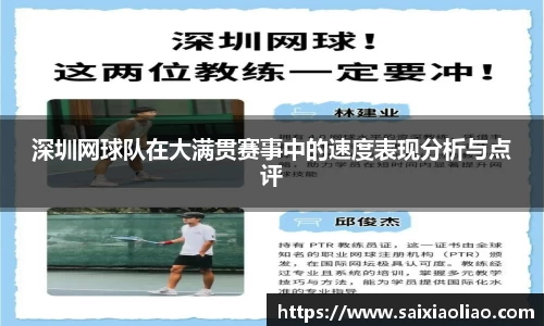 WE真人视讯官网