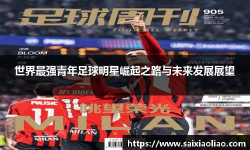 WE真人视讯官方网站