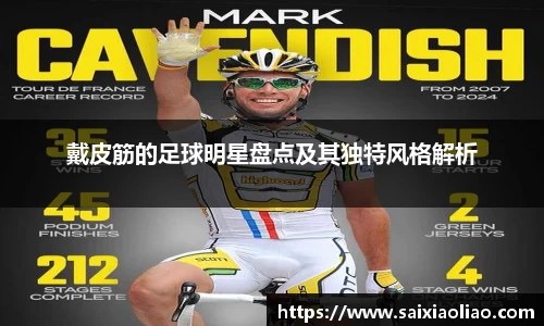 WE真人视讯官方网站