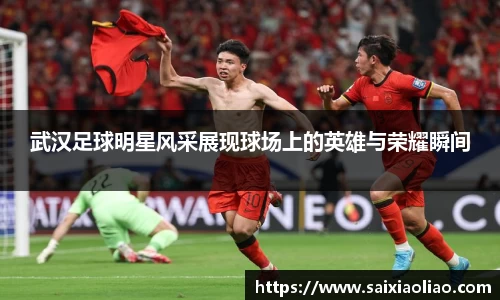 WE真人视讯平台